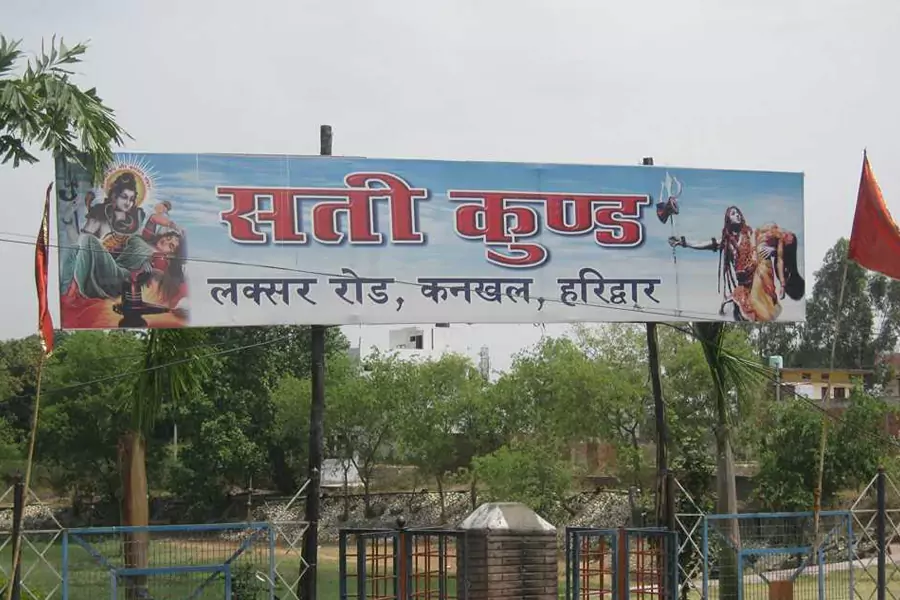 Sati Kund Temple